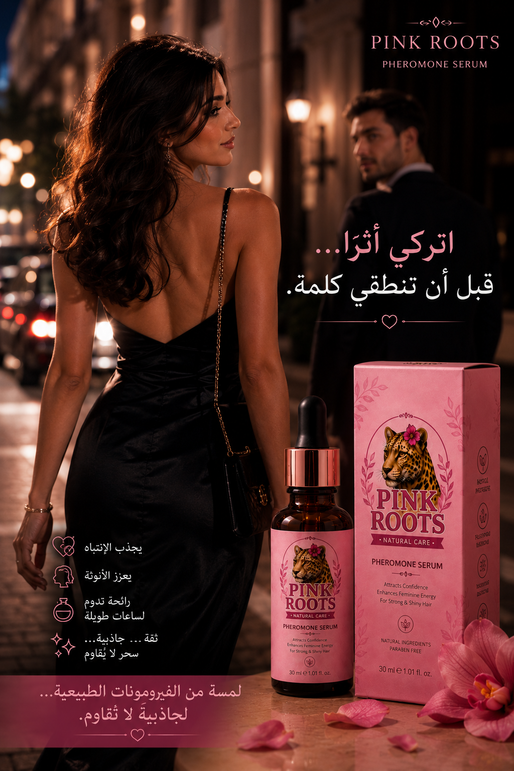 Pheromone